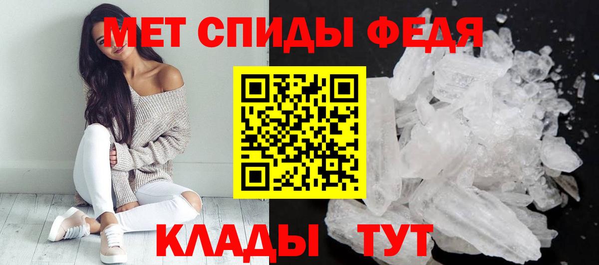 Амфетамин  АМФ 98%  Вход с VPN  Батайск 