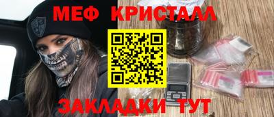 СК Новодвинск