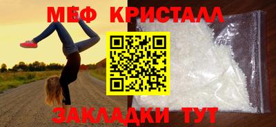 синтетический гашиш Новокубанск