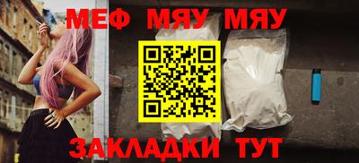 СК Новодвинск
