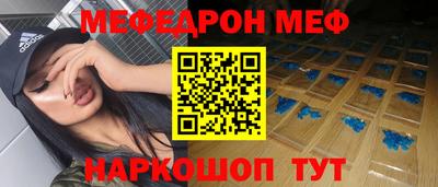 СК Новодвинск