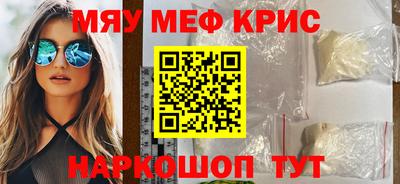 синтетический гашиш Новокубанск