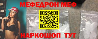 синтетический гашиш Новокубанск