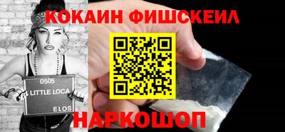 ГАЛЛЮЦИНОГЕННЫЕ ГРИБЫ Новозыбков