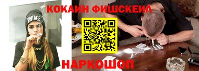 СК Новодвинск