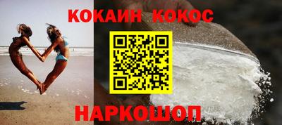 синтетический гашиш Новокубанск