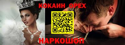 синтетический гашиш Новокубанск