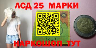 синтетический гашиш Новокубанск