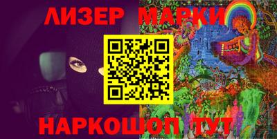 ГАЛЛЮЦИНОГЕННЫЕ ГРИБЫ Новозыбков