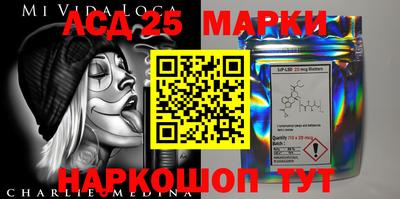 синтетический гашиш Новокубанск