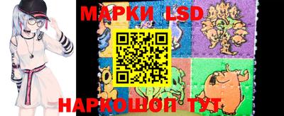 ГАЛЛЮЦИНОГЕННЫЕ ГРИБЫ Новозыбков
