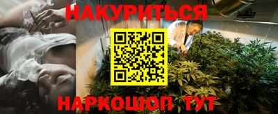 эйфоретик Обь