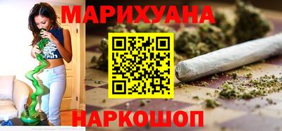 синтетический гашиш Новокубанск
