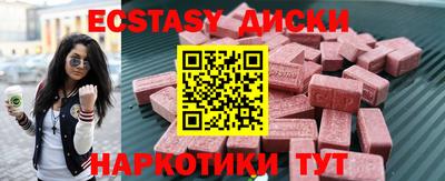 синтетический гашиш Новокубанск