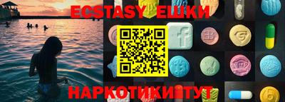 синтетический гашиш Новокубанск