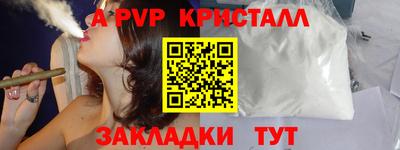 синтетический гашиш Новокубанск