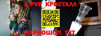 синтетический гашиш Новокубанск