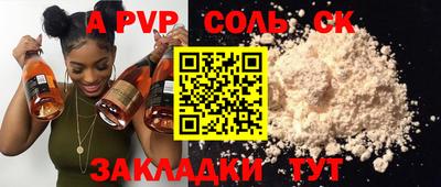ГАЛЛЮЦИНОГЕННЫЕ ГРИБЫ Новозыбков