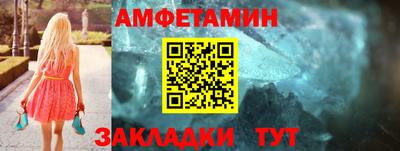 ГАЛЛЮЦИНОГЕННЫЕ ГРИБЫ Новозыбков