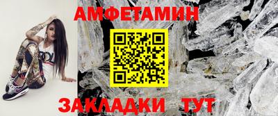 синтетический гашиш Новокубанск