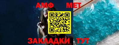 синтетический гашиш Новокубанск