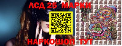 ГАЛЛЮЦИНОГЕННЫЕ ГРИБЫ Новозыбков