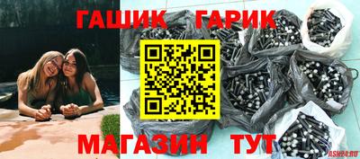 синтетический гашиш Новокубанск