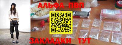 ГАЛЛЮЦИНОГЕННЫЕ ГРИБЫ Новозыбков