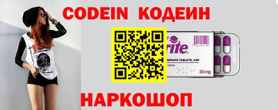 ГАЛЛЮЦИНОГЕННЫЕ ГРИБЫ Новозыбков