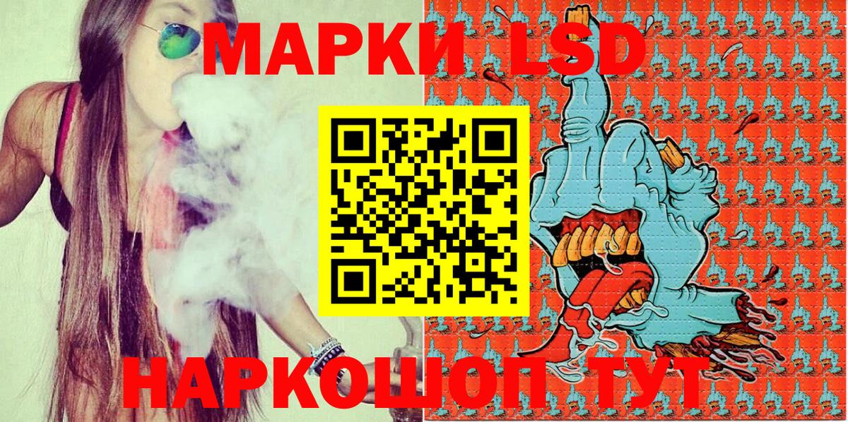 Батайск  Марки N-bome 1,8мг  Вход с VPN 