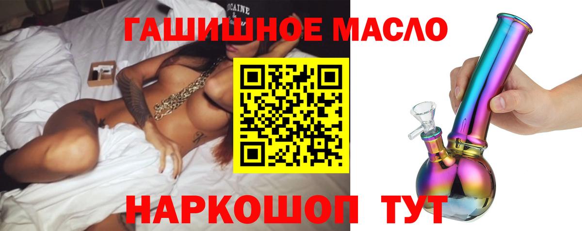 Дистиллят ТГК концентрат Батайск
